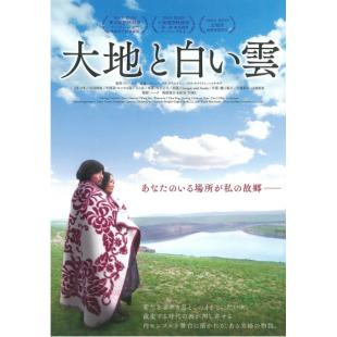 TW-0877 白云之下