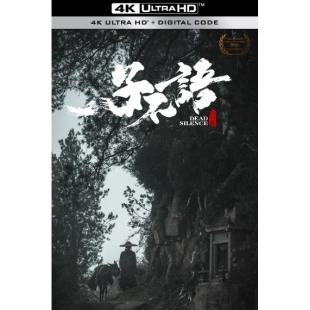 TW-3690	子不语：夜行郎 