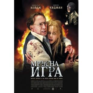 4GBD258497 非法入侵