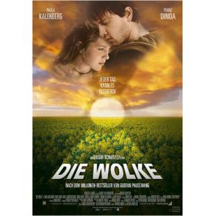 DT-81703 那些云彩