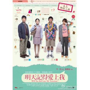 4GBD25C7889 明天记得爱上我