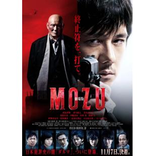 SJ-7287	剧场版MOZU  