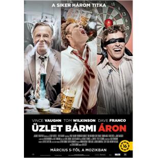 TM-2244 商务囧途