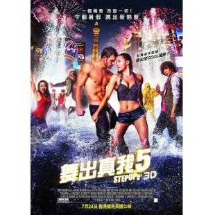 TM-1936 舞出我人生5