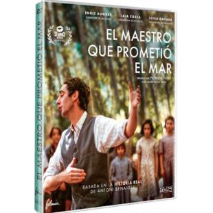 SJ-12519A 师之海誓 