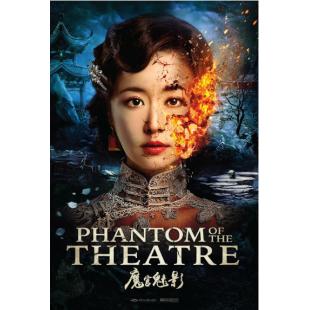 SJ-2366A 魔宫魅影 