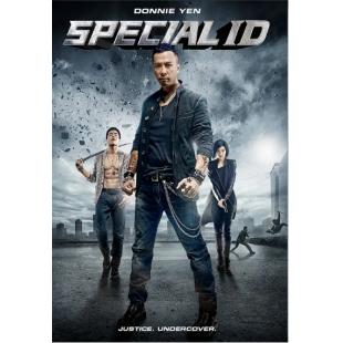 LBD-U1551 特殊身份 