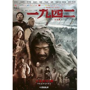 LBD-U1276 一九四二