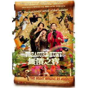 4GBD25C8766 无价之宝