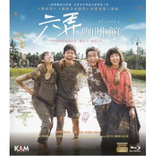 LBD-U5528 六弄咖啡館
