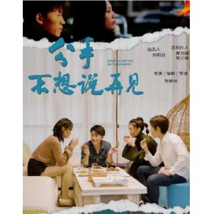 SJ-0718A 分手100次