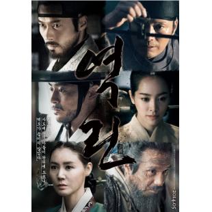 SJ-0730B 杀王者（第二版）