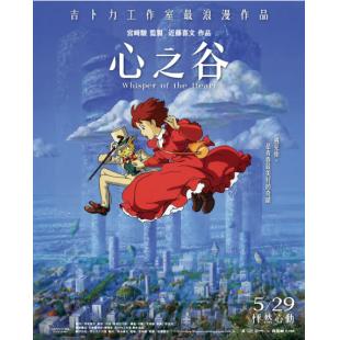 LBD-U0977 侧耳倾听  