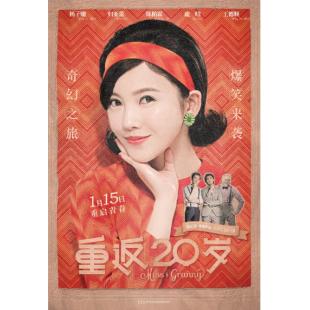 SJ-1065A 重返20岁 