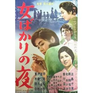 LJ-7641A 只有女人的夜晚