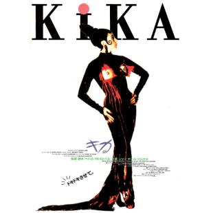 4GBD257433 荡女基卡