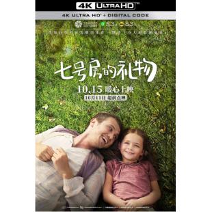 TW-0134 7号房的礼物(土耳其版)