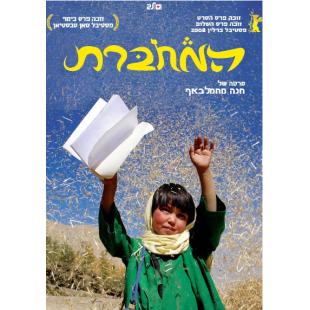 TW-1942	佛在耻辱中倒塌 