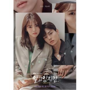 TW-1714	无法抗拒的他【2碟】