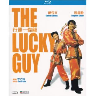 LJ-7717A 行运一条龙 