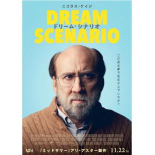 TW-3934	梦想情景