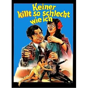 SJ-12707A 求婚妙术（4K修复版UHD转制版）