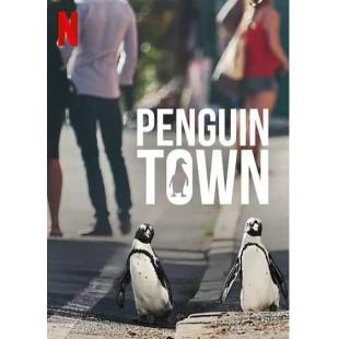 TW-1496	企鹅小镇【2碟】