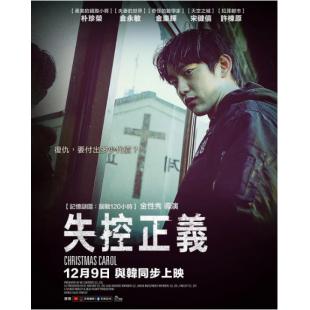 TW-3116	圣诞颂歌 