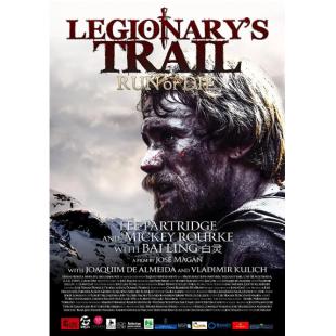 LJ-2680A 勇士迷踪 