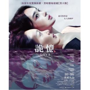 TW-0694	欲望跳台