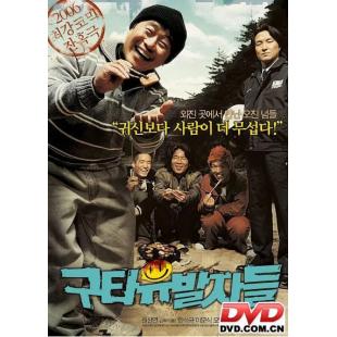 TM-R1626 殴打诱发者