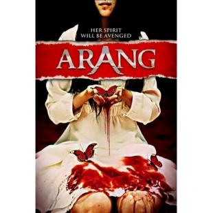 DT-90986 阿娘(2006) 