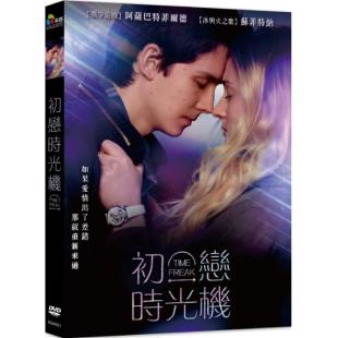 SJ-7731	时间怪客 