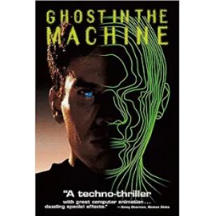 DT-91687 网路凶灵(1993) 