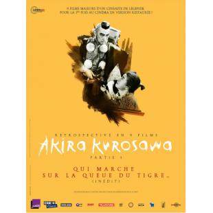 LJ-2570A 踩虎尾的男人(1952)