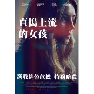 SJ-5800A 应召女郎