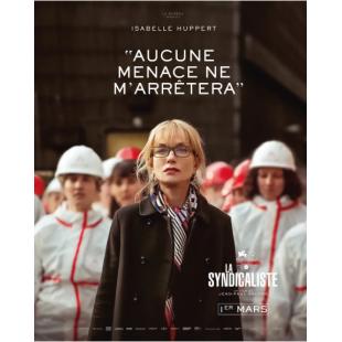 LJ-5843A 工会成员 