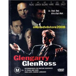 LJ-1413A 大亨游戏 