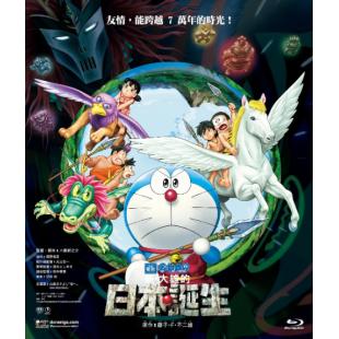 SJ-6170A 哆啦A梦：新大雄的日本诞生 