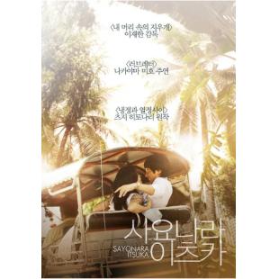 LJ-1920A 别了诱情人 