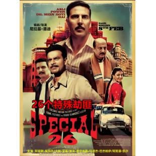 LJ-1584A 骗行无阻