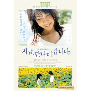 LJ-1325A 借着雨点说爱你【原始日本版】 