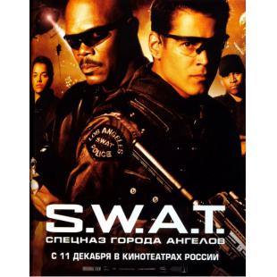 TM-0275	反恐特警组1-2