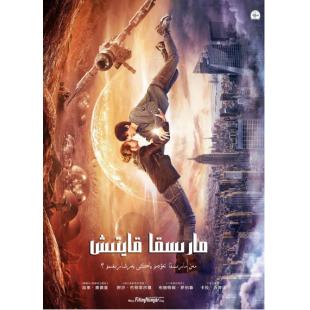 SJ-7437	世界之外 