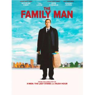 SJ-4252A 居家男人 