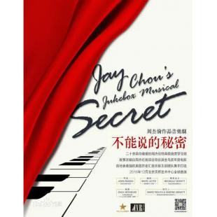 SJ-51018A 不能说的秘密（BD50 珍藏版） 