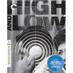 SJ-50399A 天国与地狱（BD50珍藏版）