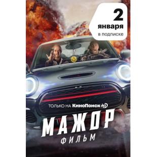 TW-2612	纨绔子弟 电影版 