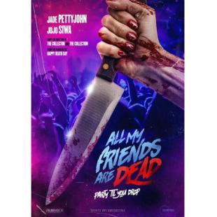 LJ-7810A 亲友皆死 