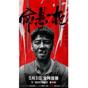 TW-5373	命悬一枪